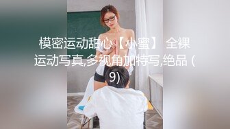 制服猛攻 合力满足饥渴骚受