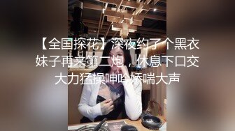 【粉丝福利】真实对话被伪娘勾引到KTV厕所,发现是男的还一脸色迷迷的操着~