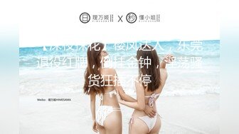 【自录】饥渴美女【宝宝好色哦】闺蜜相互抚慰，约啪调教口交，4月直播合集【22V】  (5)