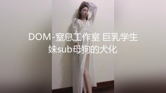 STP24324 麻豆传媒 MSD-068 约会对象是弟媳？欲拒还迎的性爱服务 女神 袁子仪