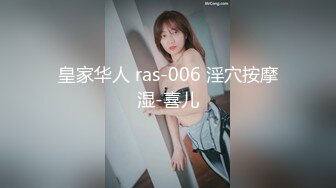 STP21982 只搞嫩妹胸前满纹身极品女 ，转战到床上第二炮，拿出振动棒抽插 ，69姿势口交抽插美臀很享受