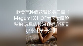 屌丝小叔子趁着哥哥出差下药迷玩❤️正在房间睡觉嫂子的骚逼1080P高清无水印