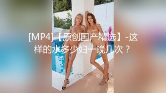 [MP4/616MB]星空無限傳媒 XKVP049 女秘書慘遭酒店 變態客房服務強上 依頌