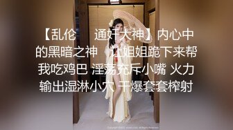 领导迷操玩弄体制內工作的少妇女下属江南女子長相甜美 身材娇嫩、皮膚白皙，玩弄 抽脸 揉虐