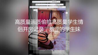 风骚情趣护士服无内黑丝长腿美女嫩模和土豪开房，各种姿势被爆屌一顿