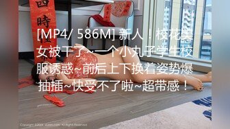 极品臀模私教】Ssrpeach 台湾清华大学外文系女神 女医生无私奉献蜜穴采精 淫臀嫩穴犹如抽精泵 上头榨射蜜道