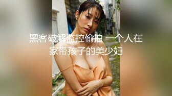 【台湾三级】动感女作家