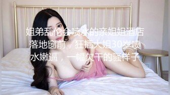 【清纯小淑女】露脸让小哥按在墙上亲着小嘴用鸡巴摩擦逼逼好刺激，床上吃着奶子抠逼淫水好多浪叫，多体位爆草