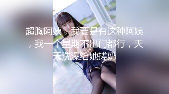 九头身顶级反差女神！推特暗黑风SM情侣【msgcp】私拍，被像母狗一样拎着绳子舔舐酸奶啪啪调教 (5)