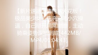 [MP4/ 2.46G] 学生制服双马尾小可爱首播，纤细美腿翘臀，和炮友激情爆操，只穿白色网袜，主动骑乘特写抽插