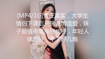 [2DF2] 最新流出妖娆美妖单人 幼嫩的菊花吞入长长的自慰棒 - soav_evmerge[MP4/121MB][BT种子]