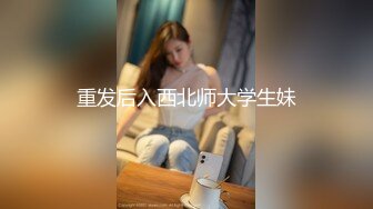 麻豆传媒MDWP0006针孔酒店偷拍捡尸-韩子妍