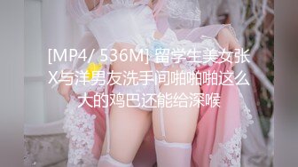 [MP4/ 320M] 单亲妈妈约粉丝户外打炮：不行不行，我没有那个癖好，不要不要~ ，啊啊啊哦哦 ~淫声好骚