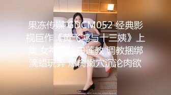 [MP4/ 1.14G] 网红小美女~小改改吖~酒店约粉丝做爱，道具两三样先把骚穴玩湿了好插入