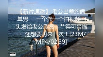 淫欲反差美少女强上兄弟lo娘女友 少女曼妙的身姿让人欲火焚身 提屌就干，软糯滚烫蜜道操到腿软 顶宫灌精