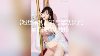 [MP4/ 1.3G]&nbsp;&nbsp;学生制服美妞！蜜桃美臀激情操逼，超棒身材极品美腿，扶着椅子后入，抱着屁股骑乘套弄