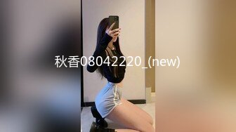 制服诱惑黑丝美乳大三女神 玩极品一线逼粉鲍自慰 妩媚呻吟诱惑 道具插小穴高潮 白浆淫水流 高清720完整版