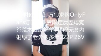 【新片速遞】 户外群战骚逼少妇，全程露脸大广场真空装，逼里塞着跳蛋玩弄大黑牛，让小哥吃奶玩逼，后入爆草大骚屁股刺激[837MB/MP4/01:47:12]