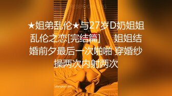 【新片速遞】新人下海网红美女~刚破处不久，小穴超粉嫩紧致，难得一见，抓着屌口交，插入猛攻娇喘大声[1.27G/MP4/57:31]