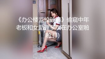 [MP4]【浪逼淫妹】颜值不错美少妇灰丝高跟鞋大黑牛自慰，炮友沙发口交扣逼猛操高潮内射