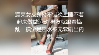 [MP4/2.68G]2024.8.4【酒店偷拍】大学生开房，男友上来就扒裤子，美腿好身材，春心荡漾配合插入