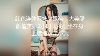 帅小伙2800元约啪170CM性感长腿美女啪啪,人瘦腿长,逼紧干完一次继续操