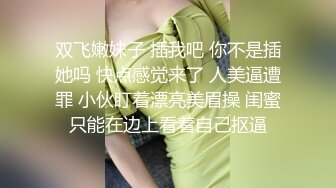 【新片速遞】极品御女❤️【坏坏的吖】女人不坏男人不爱~~扭腰抖奶.洗白白花洒冲击御奶~秀色可餐的肉体❤️极度诱惑~撸管必备！！[557M/MP4/36:42]