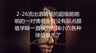 《百度云泄密》情侣酒店开房趁女友喝多了醉醺醺的尝试开发她的屁眼先帮她牛奶灌肠