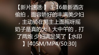 邪恶二人组下药迷翻美女同事两个人轮流操可能药量不太够干到一半竟然醒了哦槽,吓一跳 (3)