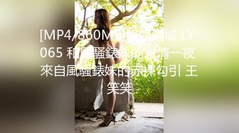 最新推特网红『亲嫂子』俩宝贝的嫂子穿肉丝无内红色高跟鞋舔J8后入在出租屋偷情做爱 撞击S丰臀 高清720P版