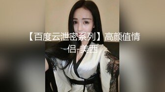 刚成年学妹下海~很苗条 奶子坚挺 逼毛稀疏 抠逼自慰~舔穴 骑乘 后入啪啪 秒硬 包撸 (3)