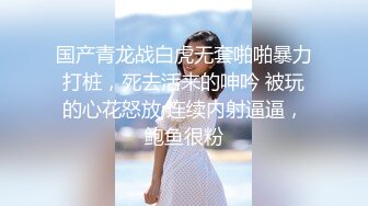 清纯女神苗条温柔，沙发撕开丝袜抠穴展示，这颜值物有所值