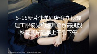 情人节约操高颜值极品淫妻偷情啪啪