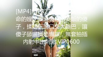 [MP4/ 276M] 伪娘3P 美妖和美女的最大区别是少了个洞 这是最大的遗憾 不能同时玩四人游戏