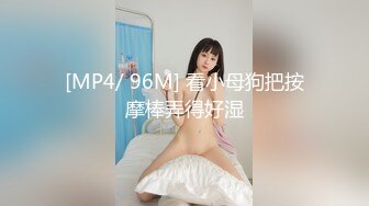 [HD/1.7G] 2024-08-17 NHAV-032约炮风骚御姐小淫娃