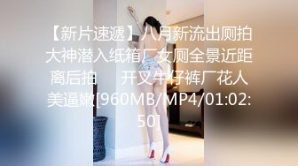 人妻背着老公出轨