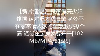 麻豆传媒最新女神乱爱系列-梦幻礼物隐形衣 狼弟对亲姐为所欲为 美乳女神夏晴子 高清720P原版首发