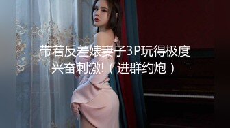 和老婆大人，手指前戏