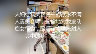 [2DF2] 上海富二代帅小伙和女神级魔鬼身材气质大美女激烈床战,各种体位连续抽插,干完又干操的美女销魂淫叫,边操边拍! - soav(1652617-5351838)_evMerge[MP4/154