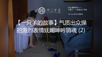 【新片速遞】身材一级棒的九头身学生妹兼职，难得这么极品，小哥吃药 狠狠地长时间干，把妹子干疼了 头发凌乱 气喘吁吁地 生气不想做了[490M/MP4/32:07]