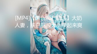 【中文字幕】SW-320 巨乳媳婦露出內褲誘惑 看到公公勃起的大肉棒心中瘙癢難耐 浜崎真緒 里咲しおり 宮本菜々花 柚本ひまり