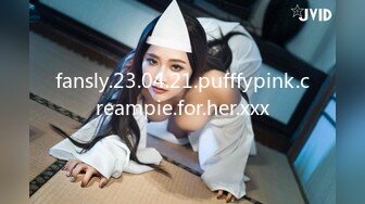 fansly.23.04.21.pufffypink.creampie.for.her.xxx