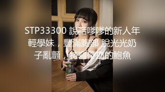 主題酒店鐘點房拍攝到的學生情侶開房造愛 互舔互插愛撫爽的欲仙欲死 露臉高清