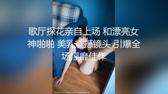 高颜值美妖TS元气美美，寂寞的春节 日常自慰疗除无聊 有想喝豆奶的吗，