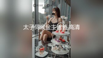 睡前美容炮