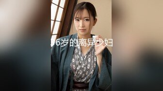 小媛 兔女郎流出的!