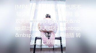 夜总会女厕偷拍长发美女❤️边嘘嘘边抽烟边聊天惬意快活