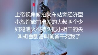 超棒身材衬衣爆乳小姐姐 ，马甲线水蛇腰 ，交叉开档肉丝，扭动屁股掰穴特写