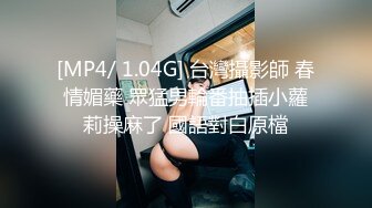 推特大神母狗调教 深喉口交 皮鞭 肛塞狗尾巴 抽打小穴 啪啪内射喝尿