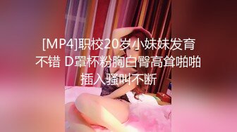 [MP4/ 703M]&nbsp;&nbsp;一脸骚样女仆装极品颜值美女，脱下丁字裤咬在嘴里，抖动美臀超嫩粉穴，舔弄炮友大屌，倒立特写爆操嫩穴